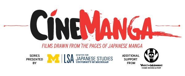 CineManga – Akira